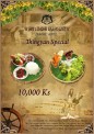 Let’s join with Vintage Luxury Yacht Hotel for special Thingyan Buffet Dinner at only price of 10,000Ks.