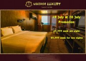 Vintage Luxury Yacht Hotel’s invited to get involved in the Special room promotion on 19th and 20th of July.