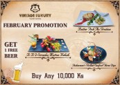 Vintage Luxury Festive Offer On February Promotion– Food+Beer(Free) at 10,000Ks